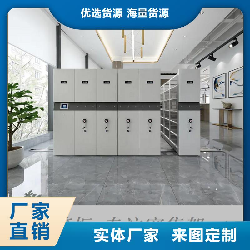 市场监管局系统上海电动密集架生产厂家