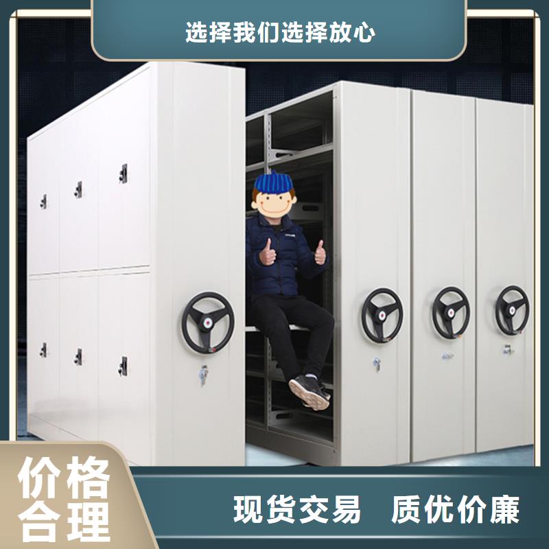 税务系统湖北省黄冈智能型密集架厂家