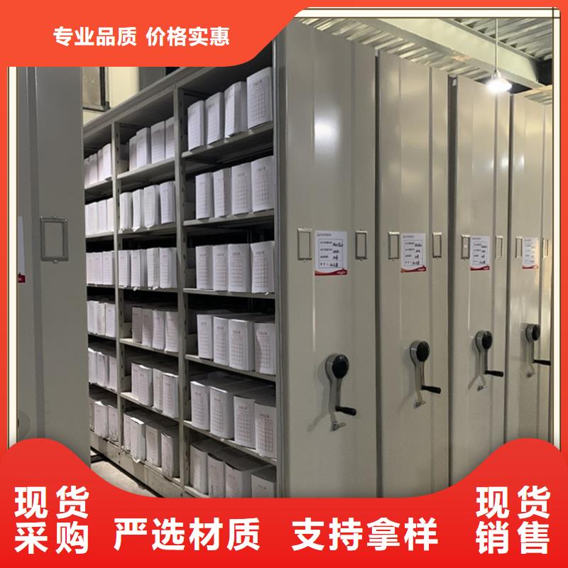 亳州文件图书密集架质量保证厂家