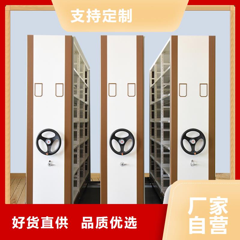 上海病历密集架柜国家标准订制厂家
