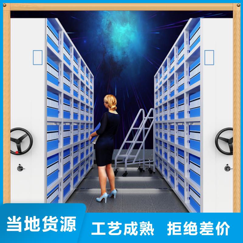 公安系统河南省三门峡电动型密集柜定制价格