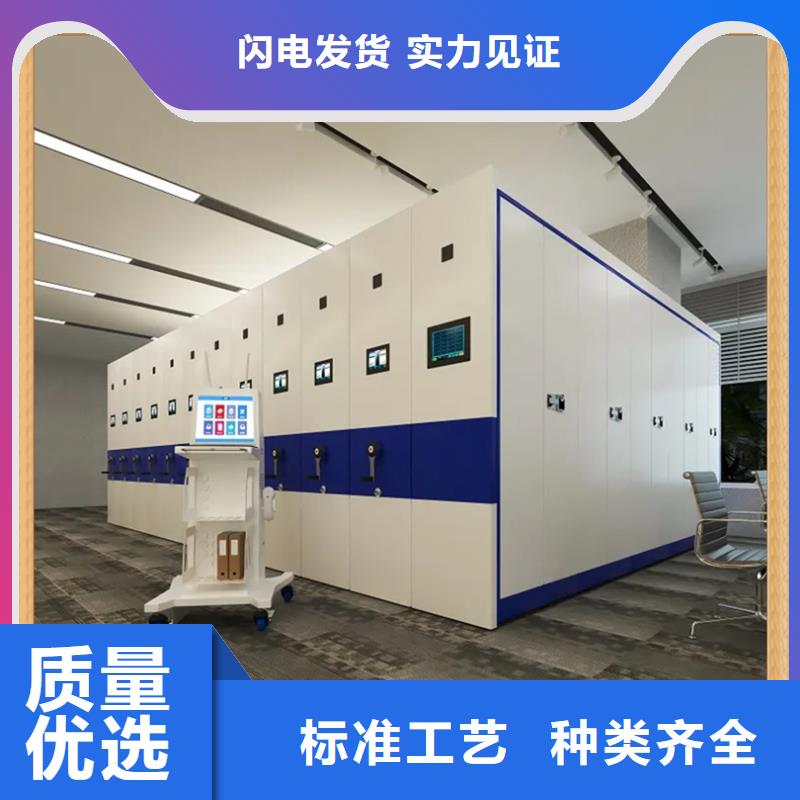 住建局专用河南省周口电动型密集柜定制价格