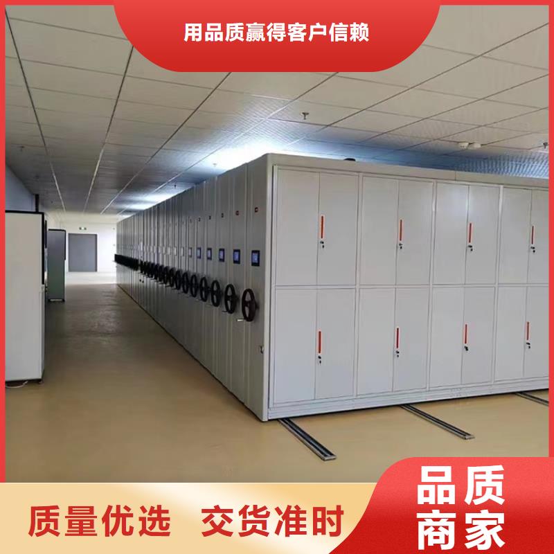 监狱系统河南省南阳电动型密集柜定制价格