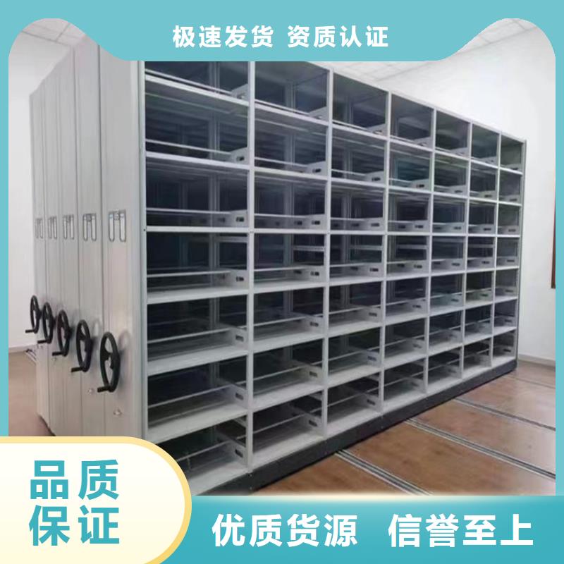 民政局系统河南省郑州电动型密集柜周边厂家