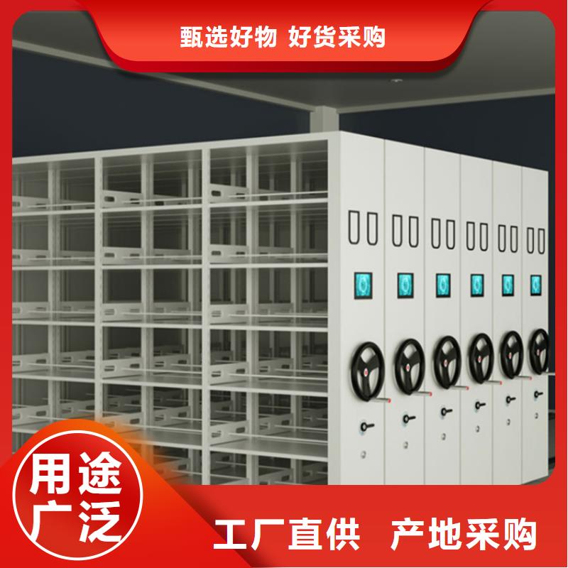 卫生局系统电动型密集柜定制厂家保质保量