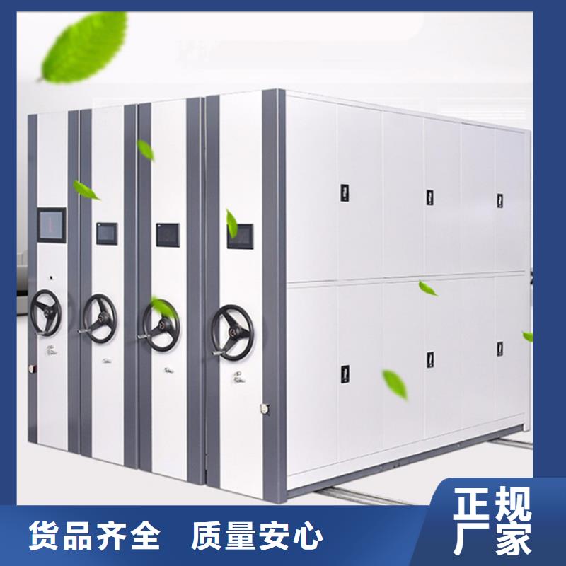 广电局系统电动型密集柜定制厂家长期供应