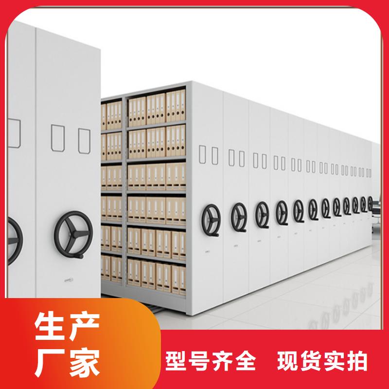 江西宜春电动型密集柜档案局系统本地生产厂家