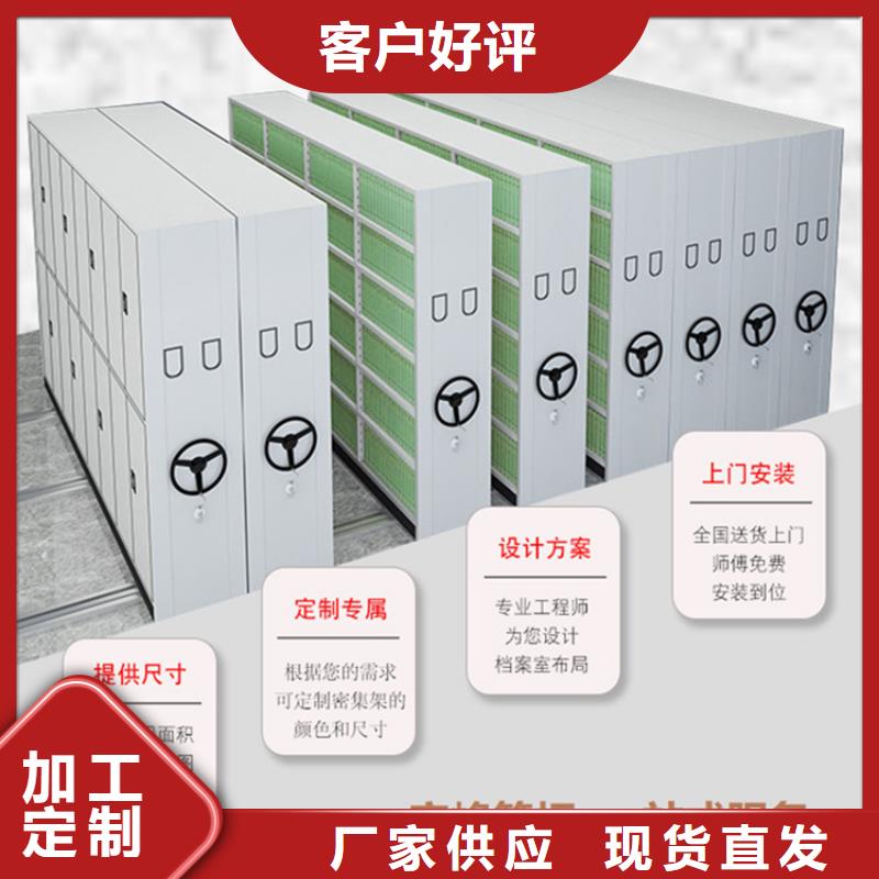 河南省郑州自来水公司底图纸密集柜架价格