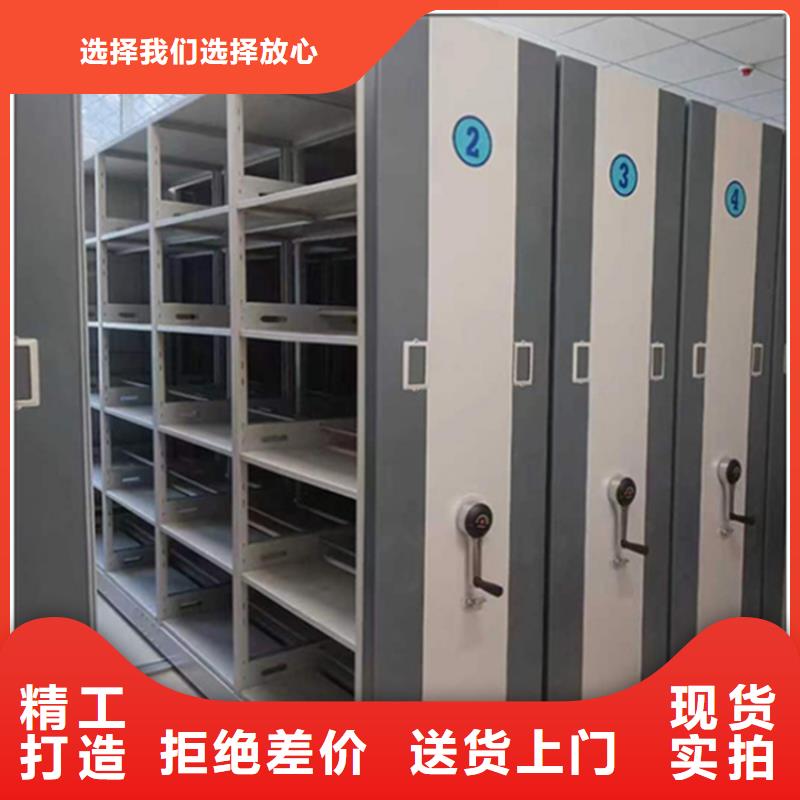 国家电网电动型密集柜价格品质服务