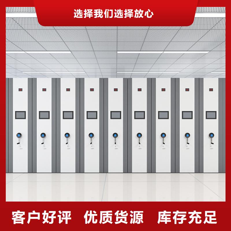 江西萍乡手动密集柜交通局系统制造厂家