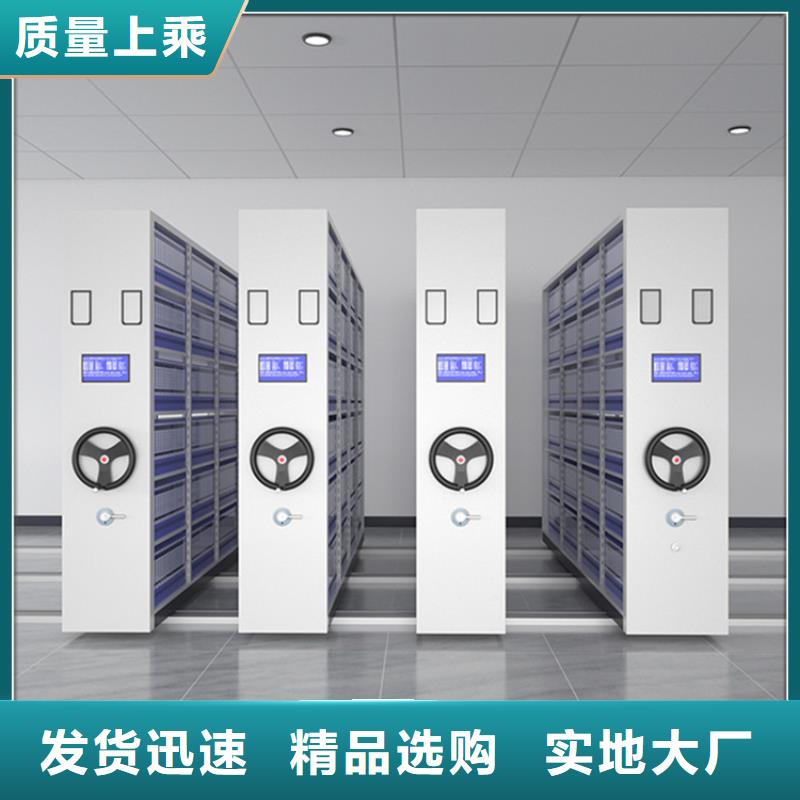 安庆封闭型密集柜品质保障制造公司