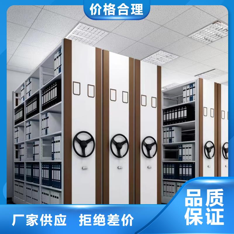 福建省南平国家电网电动型密集柜价格