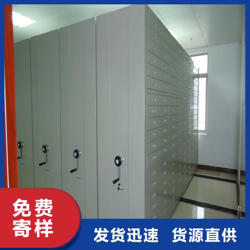 河南省电动密集柜优惠多生产厂家