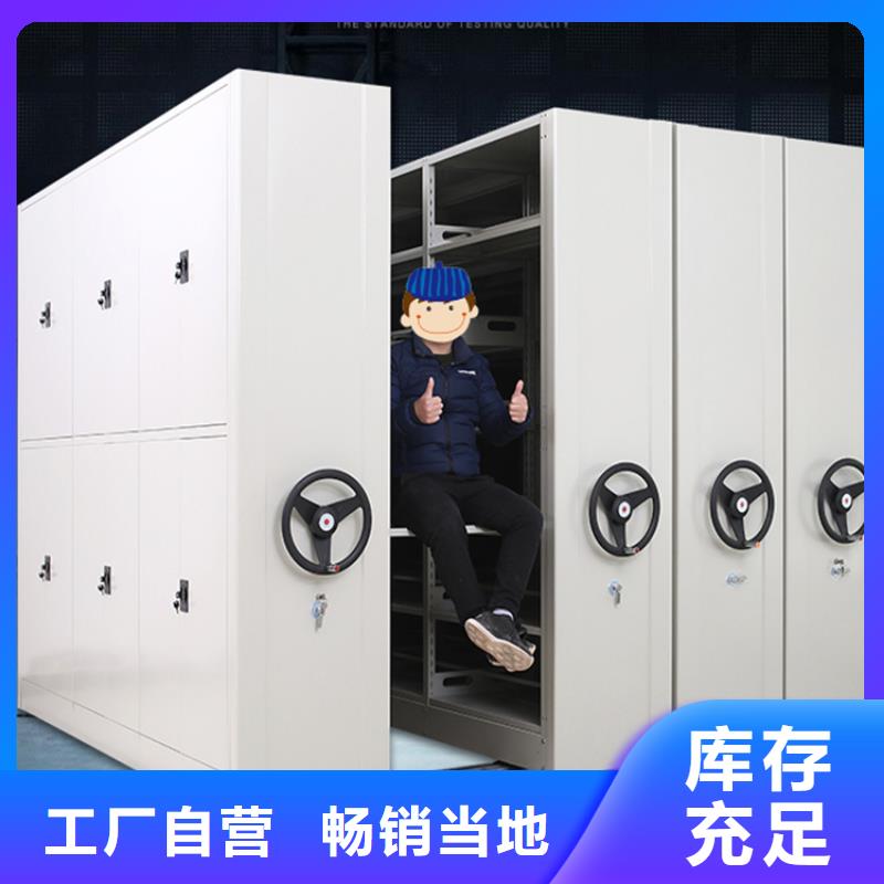 青海省电动密集柜规格齐全生产厂家