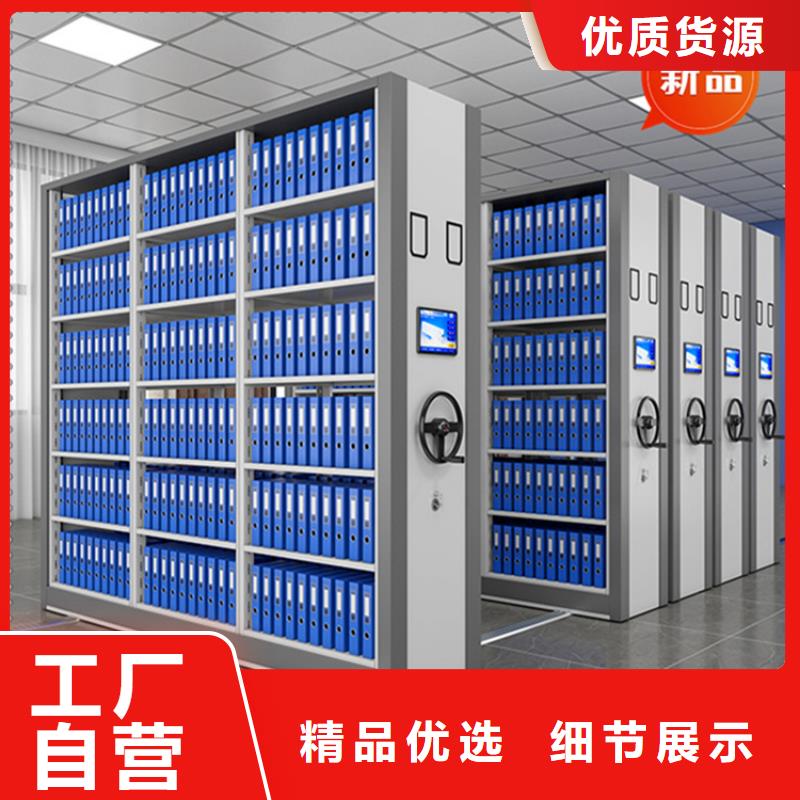 蒲江银行系统档案密集架畅销全国价格附近品牌