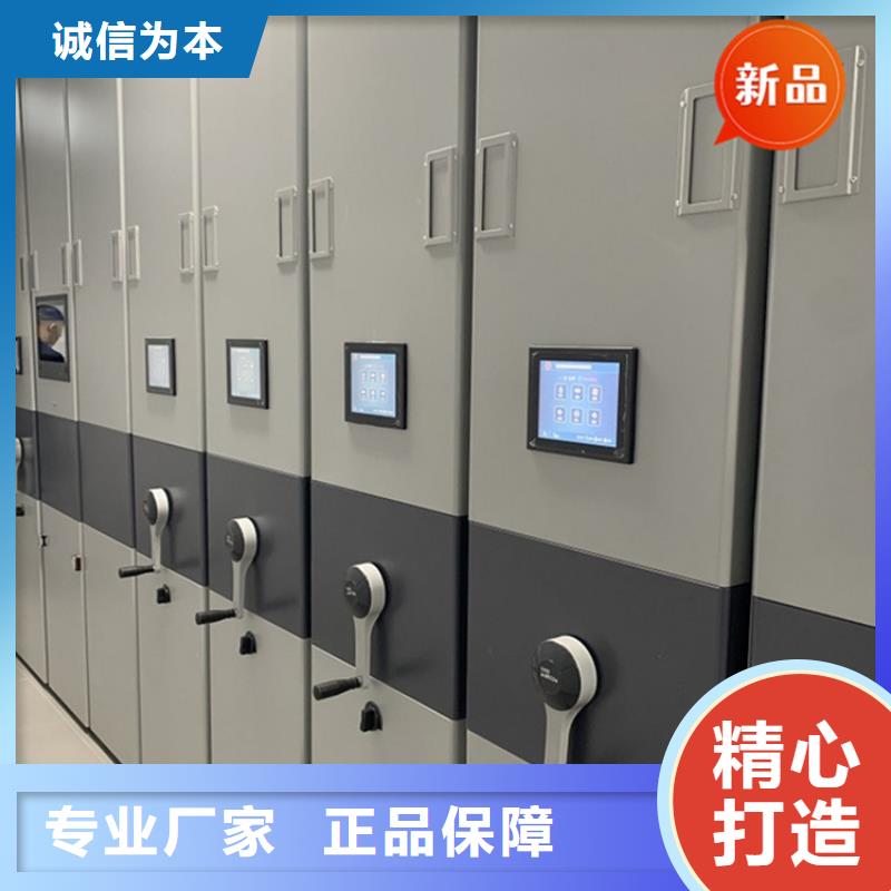 广东广州增城银行系统档案室密集架口碑好价格