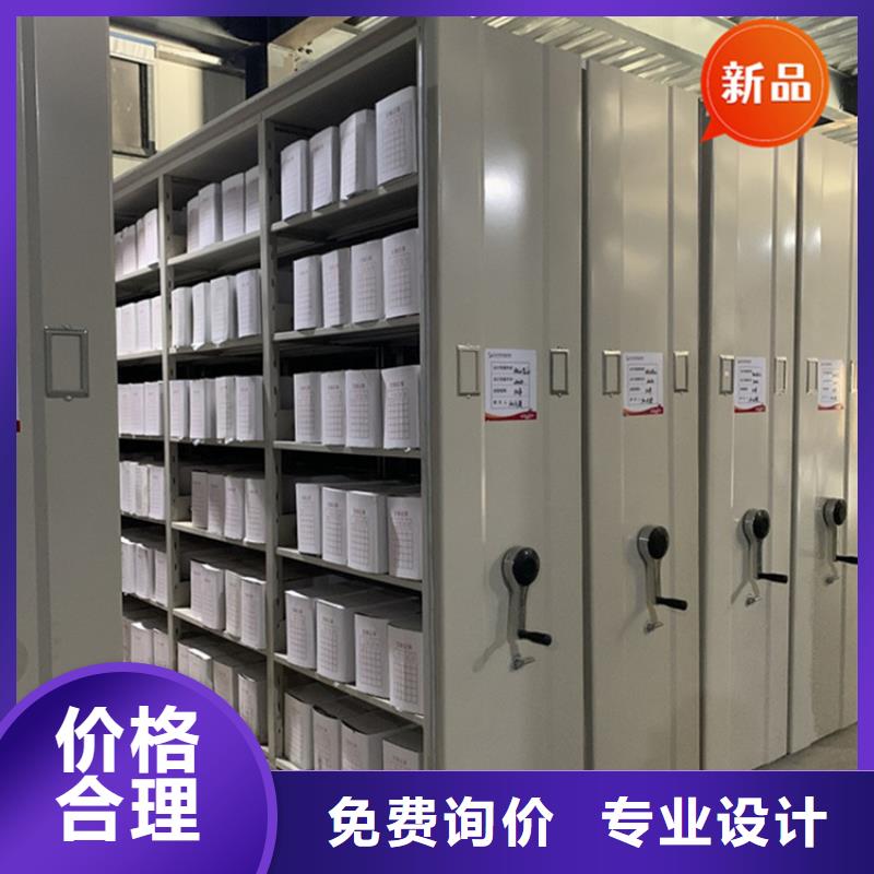 黑龙江哈尔滨平房税务局智能型密集架 放心购买价格