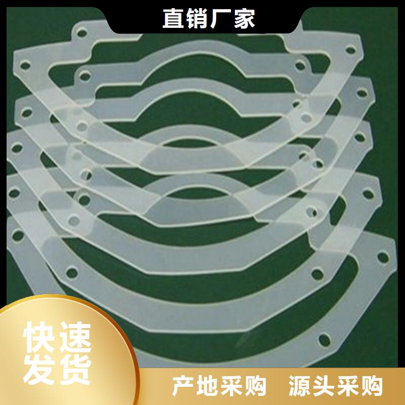 宁夏硅胶垫能耐多少高温-硅胶垫能耐多少高温可信赖