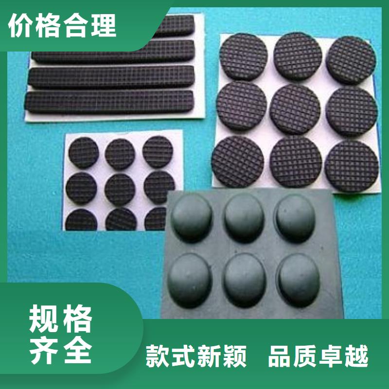 佳木斯橡胶垫圈规格型号生产厂家欢迎订购