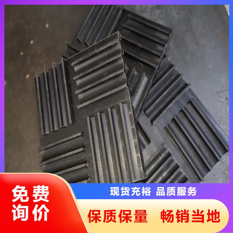 汉中专业销售橡胶垫块-价格优惠