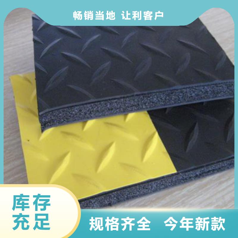 重庆定制橡胶垫哪里有卖的的批发商