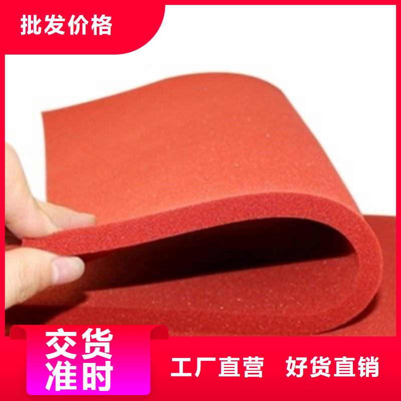 质量合格的朝阳橡胶垫生产厂家
