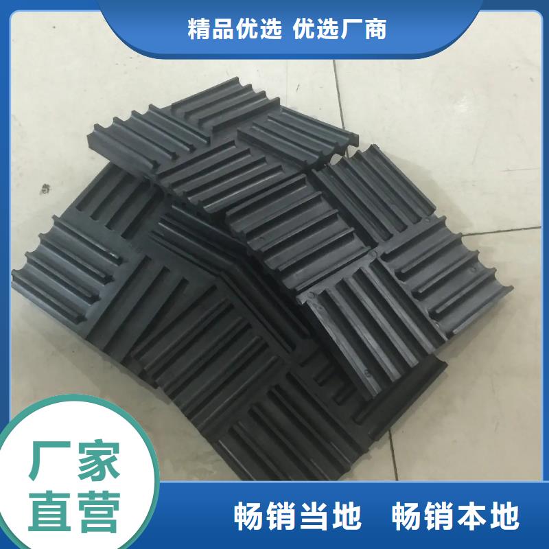 广州橡胶垫块生产厂家-橡胶垫块生产厂家出货快