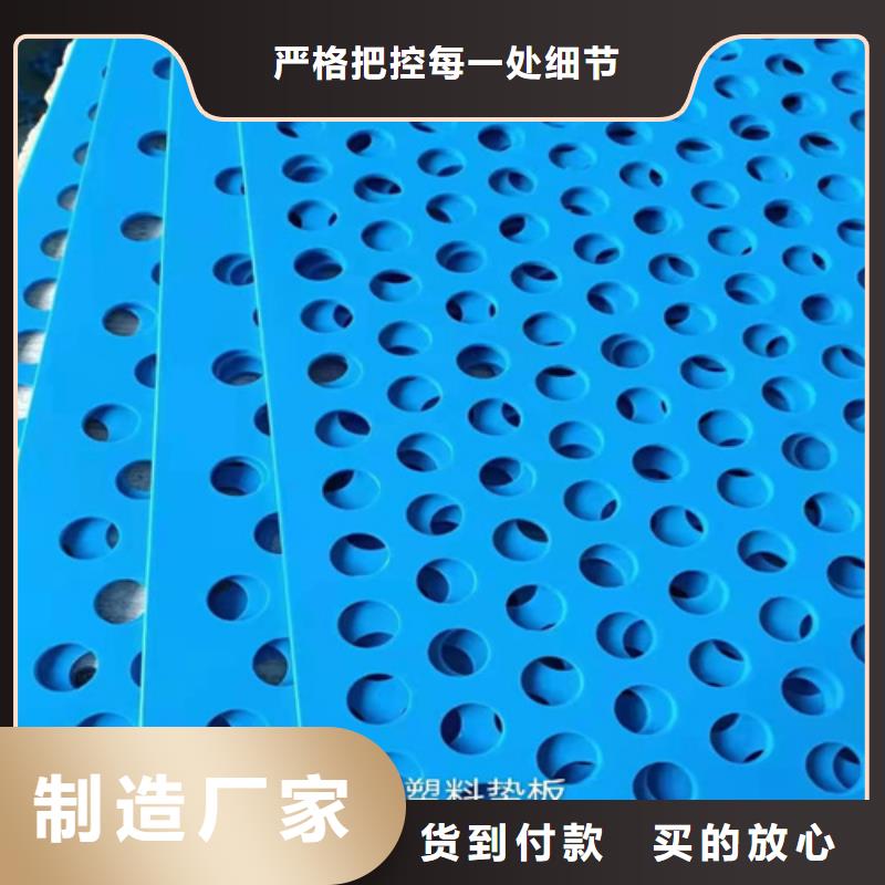 南昌地面塑料垫板值得信赖的厂家