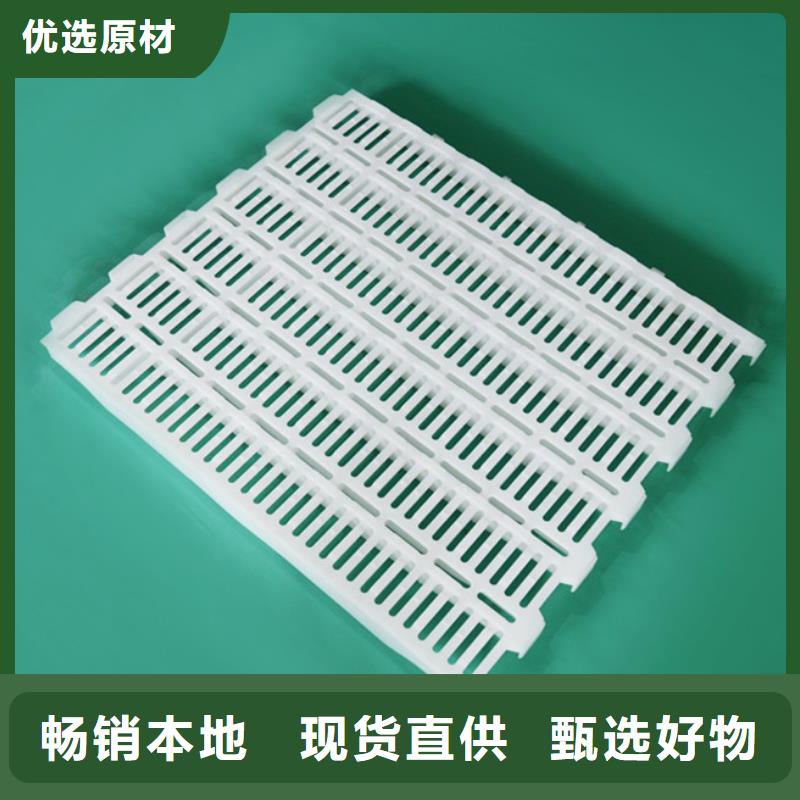 广州防盗网塑料垫板行业品牌厂家