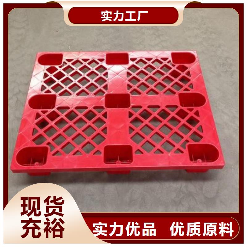 忻州塑料垫板有味道怎么办生产厂家质量过硬