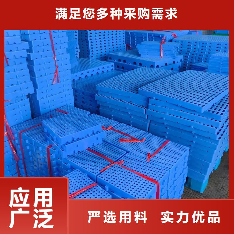 泸州生产防盗网塑料垫板的当地厂家