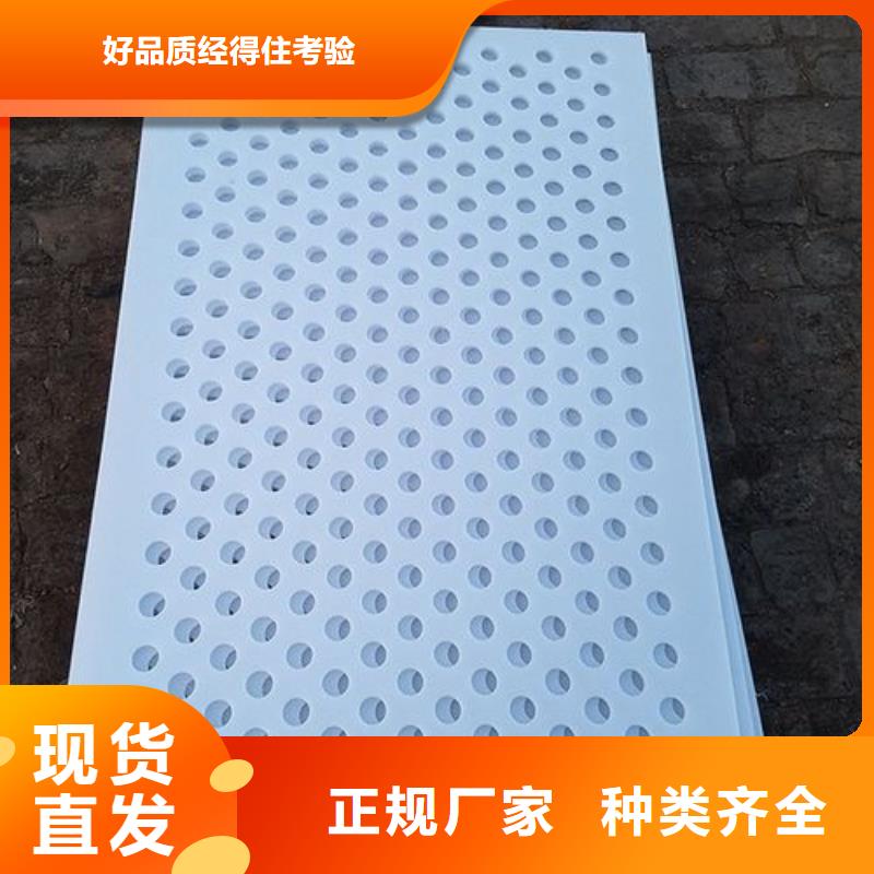 ​连云港防盗网塑料垫板厂家实力强大