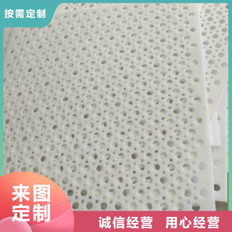 安庆阳台塑料垫板-大家一致的选择！