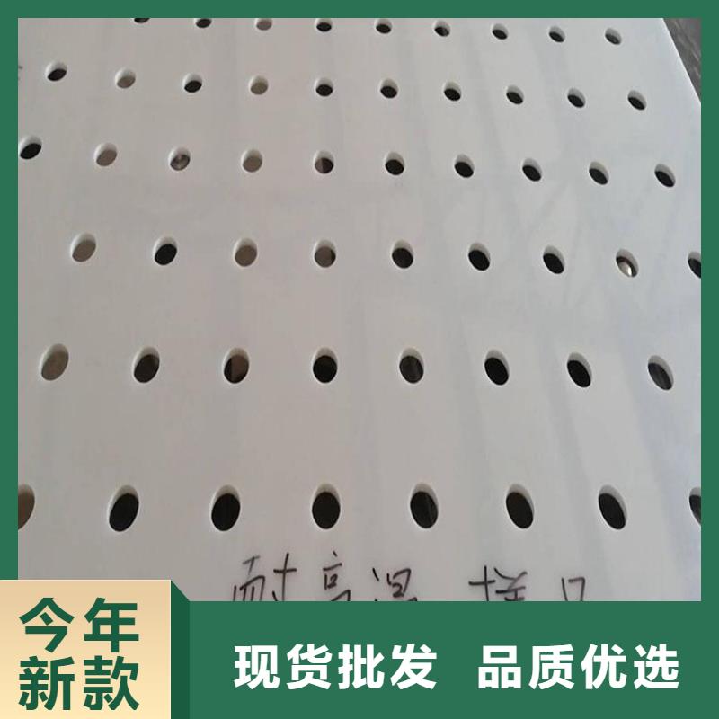 安顺防盗网塑料垫板生产厂家质量过硬