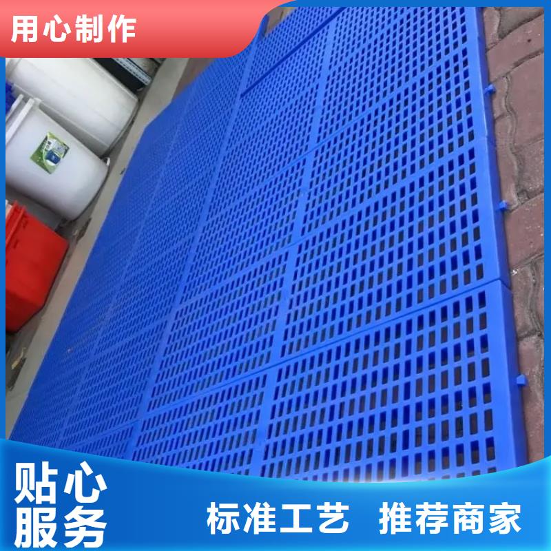#沧州防盗网塑料垫板#欢迎来电询价