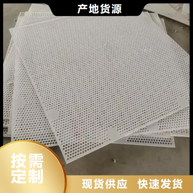 香港塑料垫板有味道怎么办制造厂商