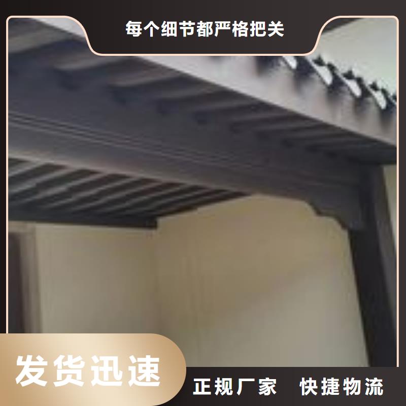 铝材古建构件设计保障产品质量
