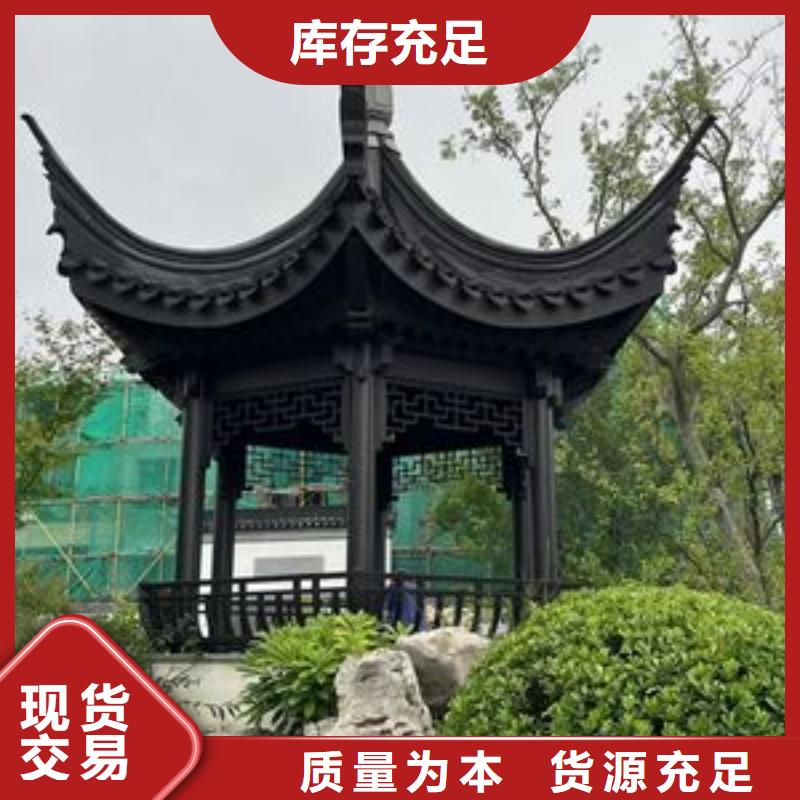台州市铝代木中式长廊型号全