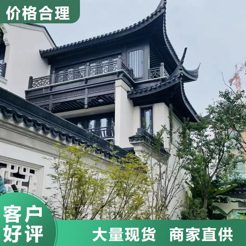 广安市铝制古建构件畅销全国