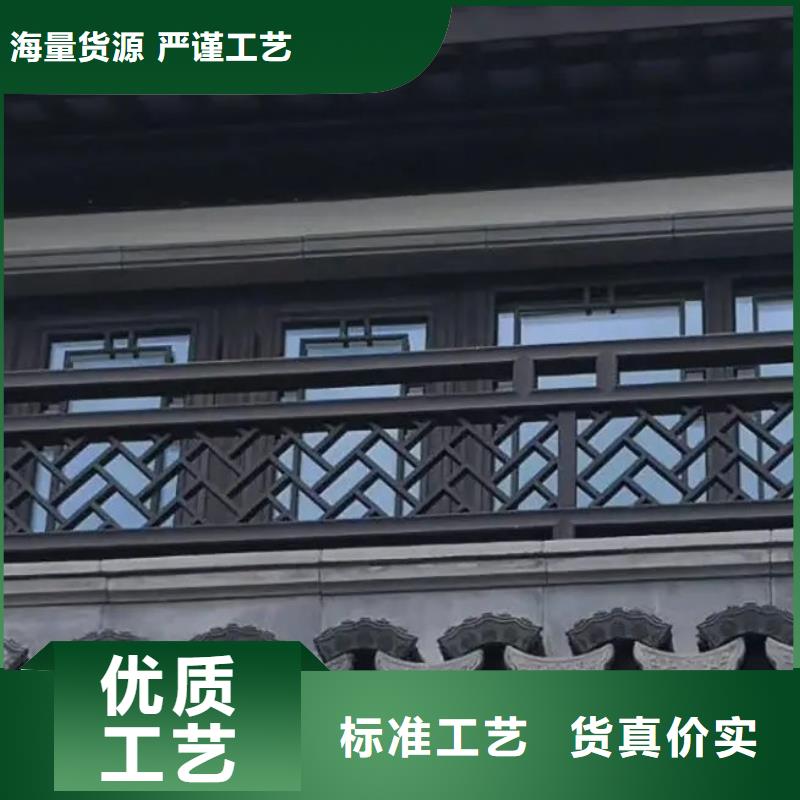 揭阳市古建筑铝板外装生产厂家