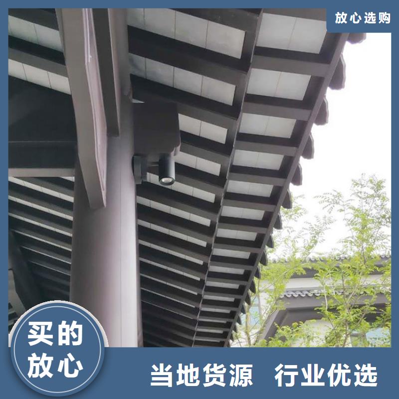 广州市古建铝合金封檐板10年经验