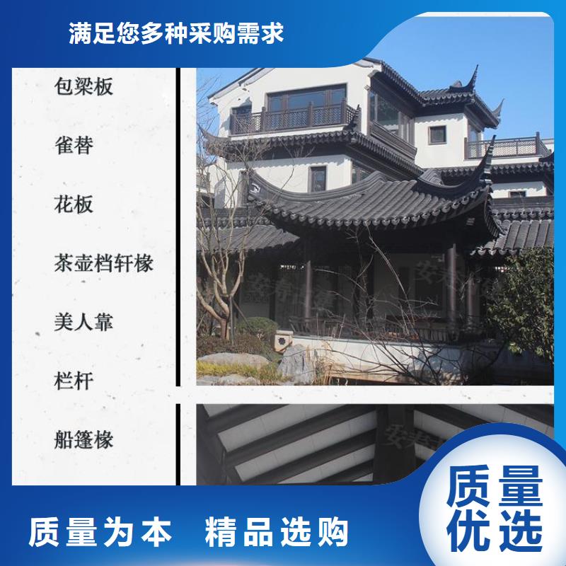 重庆市铝代木铝合金回廊10年经验