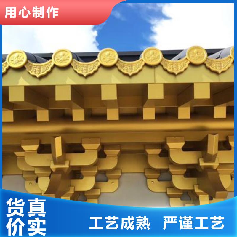 贵阳市铝制铝代木构件生产厂家
