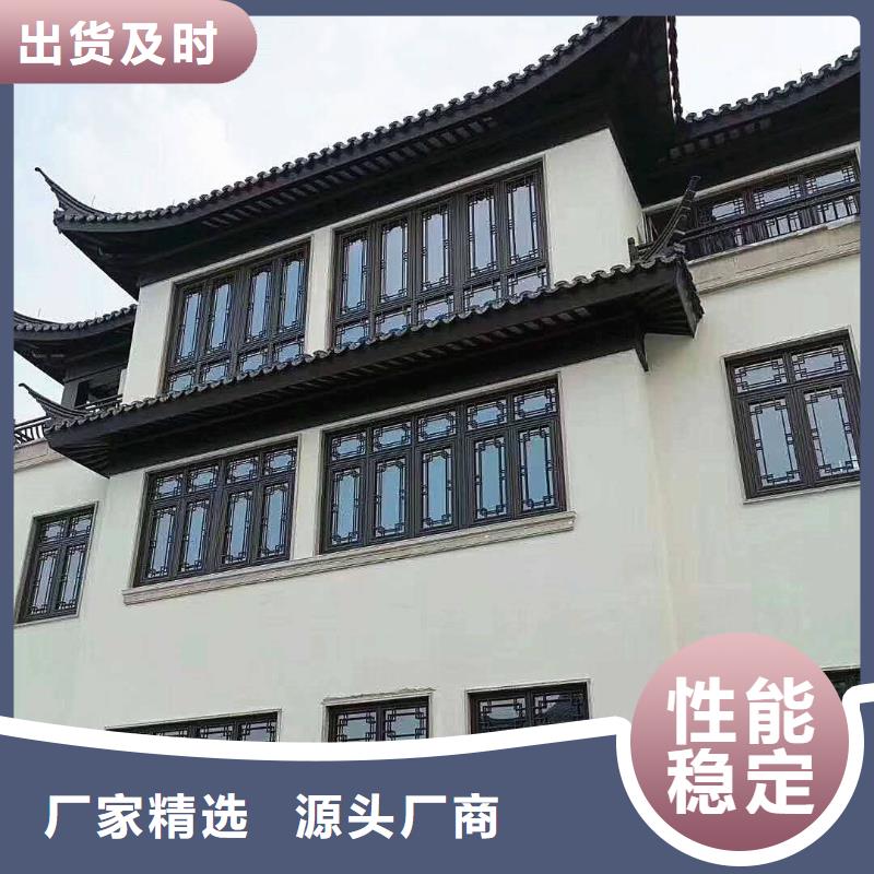 杭州市新中式铝构件服务为先