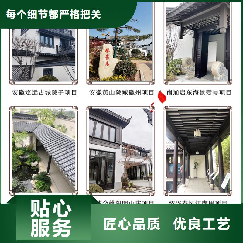 广州市中式铝合金别墅安装