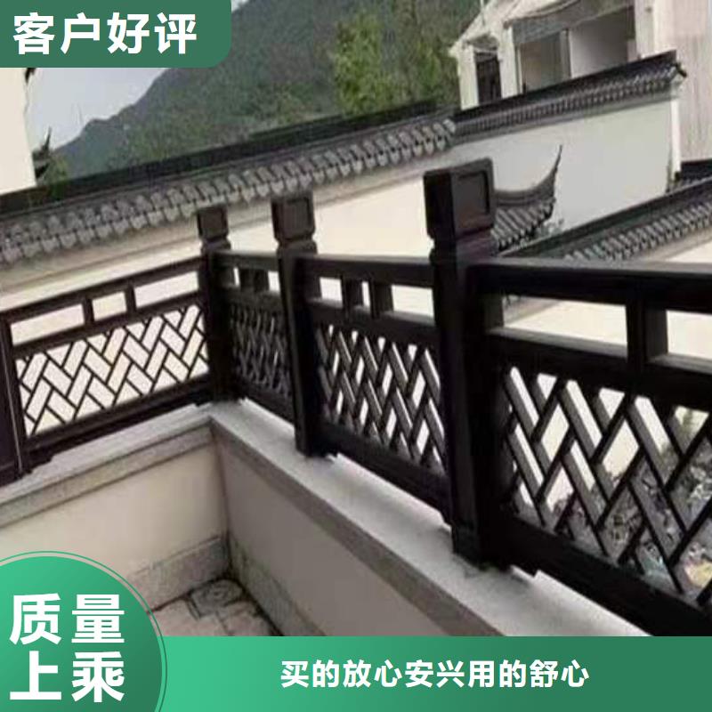 深圳市铝合金仿古栏杆良心厂家