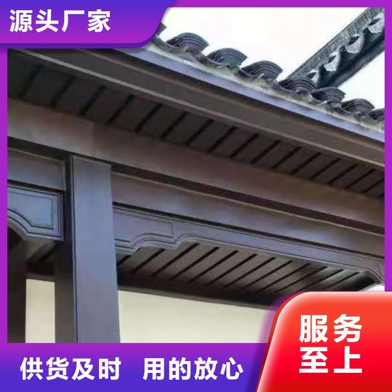 台湾省仿古铝构件安装