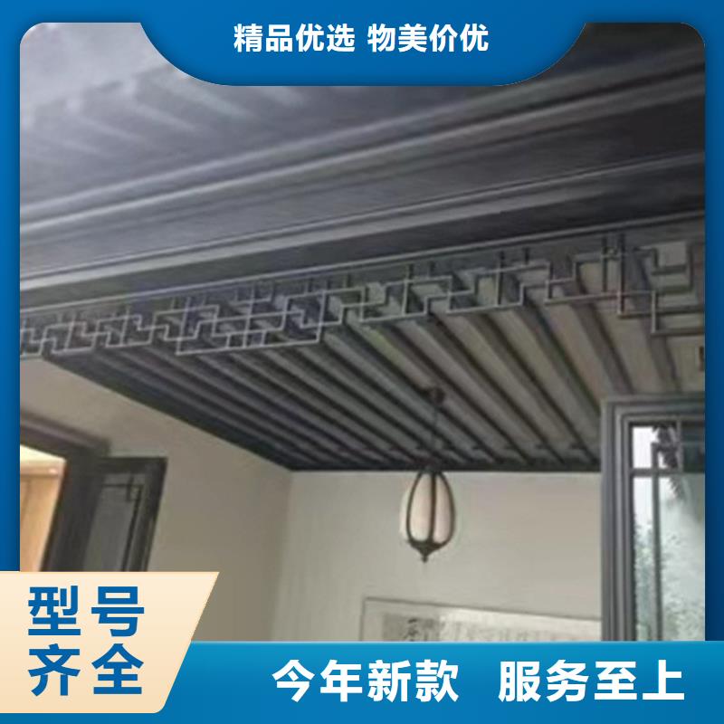 芜湖市中式铝制仿古构件畅销全国