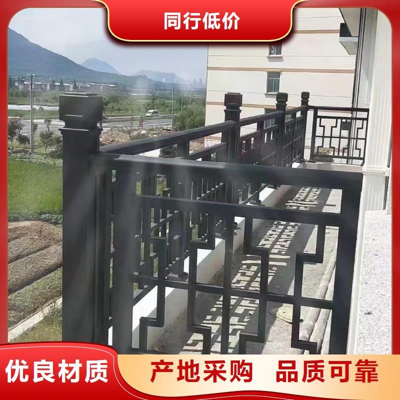 迪庆市铝代木铝制构件推荐货源