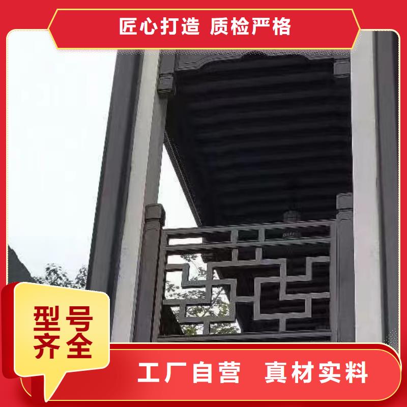 广安市中式铝代木建筑产品介绍